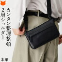 メンズ ショルダーバッグ 本革 小さめ ミニショルダー バッグ ショルダーポーチ 大人 革 メンズ ショルダー バック 小さい レザー セカンドバッグ 仕事 肩掛け 斜めがけ バッグ 旅行用 トラベル 小さめ 2way おしゃれ 40代 50代 豊岡 鞄 誕生日 プレゼント
