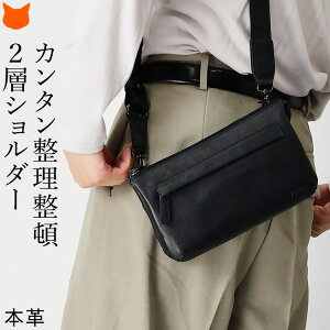 バッグ 革メンズの人気商品・通販・価格比較 - 価格.com