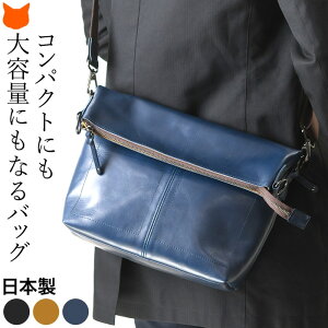 価格 Com メッセンジャーバッグ 通販 価格比較 製品情報