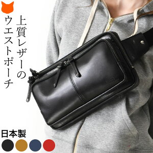 ウエストポーチ 赤の人気商品 通販 価格比較 価格 Com