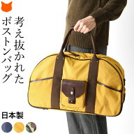 日本製 ボストン バッグ メンズ 1泊 旅行 バッグ 出張 大容量 軽量 ナイロン バッグ スポーツバッグ ジム…