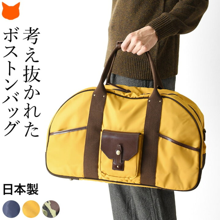 楽天市場】日本製 ボストン バッグ メンズ 1泊 旅行 バッグ 出張 大 