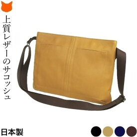 日本製 スクエア ショルダーバッグ メンズ サコッシュ バッグ 斜めがけ レザー バッグ ショルダー 馬 革 軽い スリム 本革 おしゃれ 旅行 トラベルショルダー バッグ 軽量 ポケット 豊岡 鞄 黒 ブラック ネイビー ブラウン 茶色 ショルダーポーチ 大きめ 30代 40代 男性