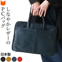 楽天市場】ブリーフケース 薄マチ（バッグ・小物・ブランド雑貨）の通販 