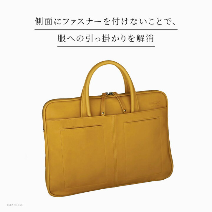 楽天市場】日本製 ブリーフケース メンズ 本革 薄マチ ビジネスバッグ 