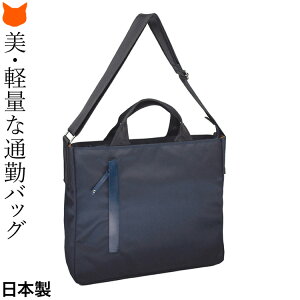 { p\RobO rWlXV_[ obO iC rWlXobO fB[X y e iC V_[obN lCr[ a4 b4 m[g pcobO 16C`  2way obO 