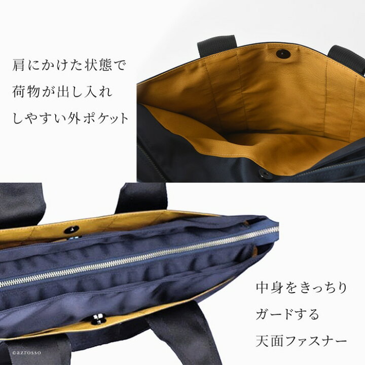 楽天市場】日本製 ナイロン トートバッグ ビジネス バッグ レディース 