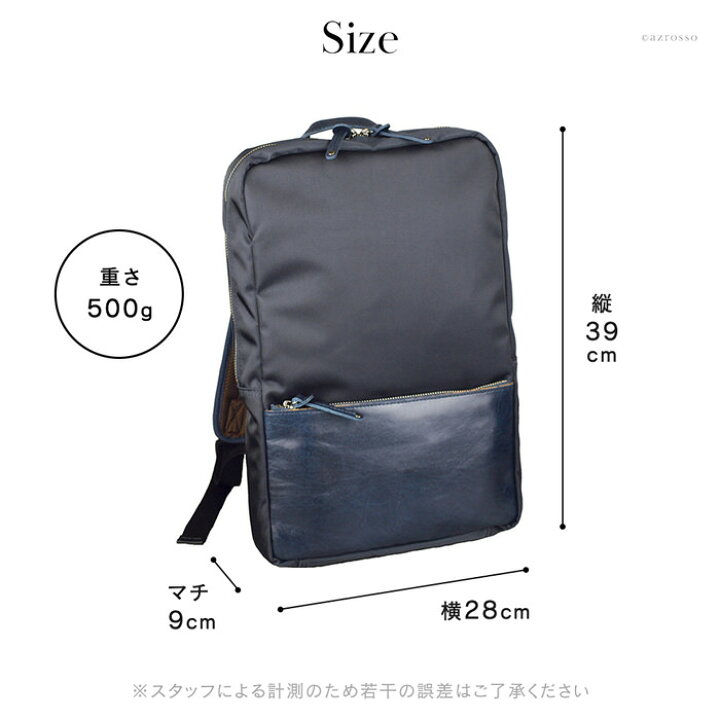 楽天市場 Pc リュック レディース ビジネスリュック シンプル 軽い 軽量 ナイロン 本革 レザー リュックサック 大人 ブランド 豊岡 鞄 かばん 通勤 バッグ 大人 女性 スクエア パソコン タブレット Ipad 収納 自転車 通学 軽い ネイビー 紺 日本製 ブランド