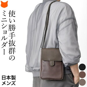 レザー サコッシュ バッグ 通販 人気ランキング 価格 Com