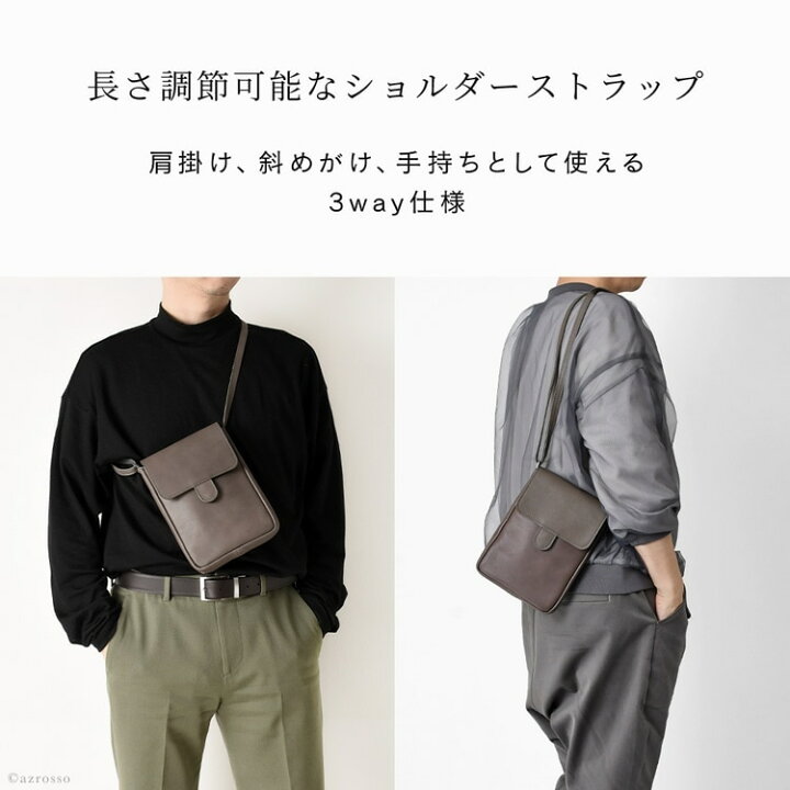 楽天市場】日本製 ミニ ショルダーバッグ メンズ 小さめ 縦 レザー  
