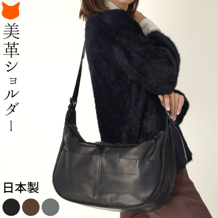 楽天市場】日本製 ハーフムーン ショルダー バッグ 馬革 柔らかい  