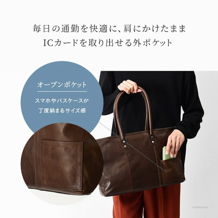 楽天市場】日本製 本革 トートバッグ メンズ おしゃれ カジュアル 