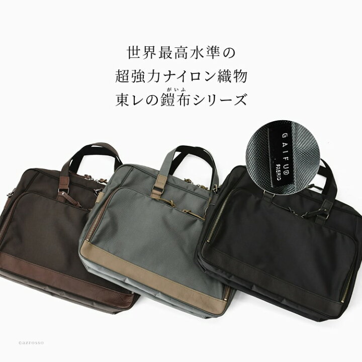 楽天市場】日本製 ビジネスバッグ レディース ナイロン ショルダー 