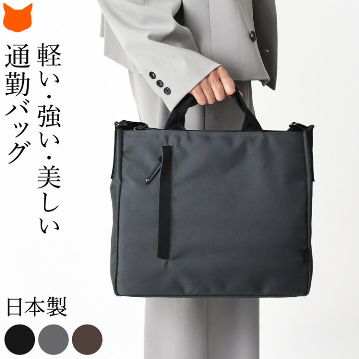 楽天市場】日本製 ビジネスバッグ メンズ ナイロン バッグ ショルダー 