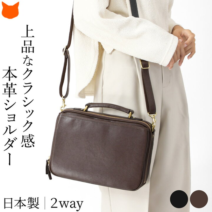 楽天市場】日本製 ショルダーバッグ 2way レディース 本革 スクエア 