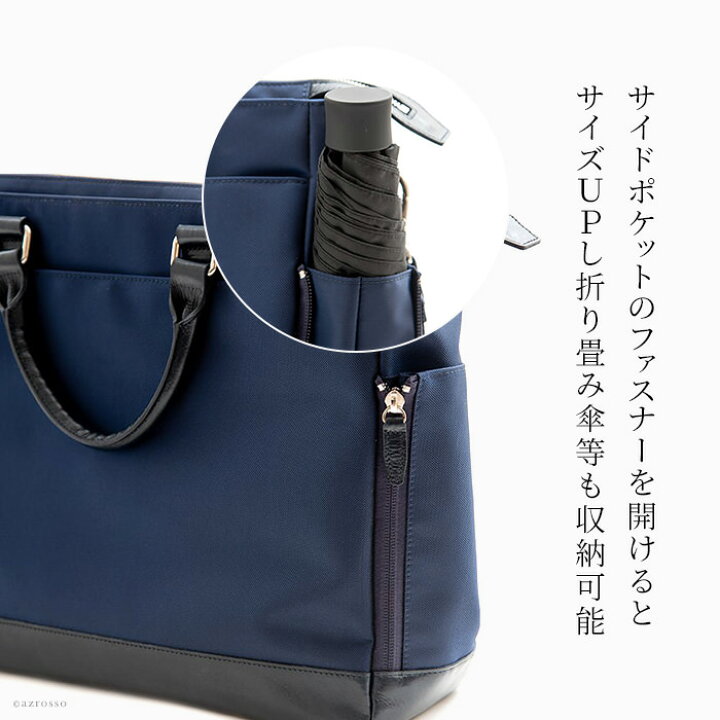 楽天市場 ビジネスバッグ メンズ ナイロン 軽量 ショルダーバッグ 大容量 撥水 黒 ネイビー 日本製 2way 通勤 バッグ ビジネス ブリーフケース パソコン バッグ Pcバッグ 14インチ 15インチ ビジネストート トートバッグ 人気 ブランド ヘルベチカボールド 代 30代 40 楽天市場 ビジネスバッグ メンズ ナイロン 軽量 ショルダーバッグ 大容量 撥水 黒 ネイビー 日本製 2way 通勤 バッグ ビジネス ブリーフケース パソコン バッグ Pcバッグ 14インチ 15インチ ビジネストート トートバッグ 人気 ブランド ヘルベチカボールド 代 30代 40