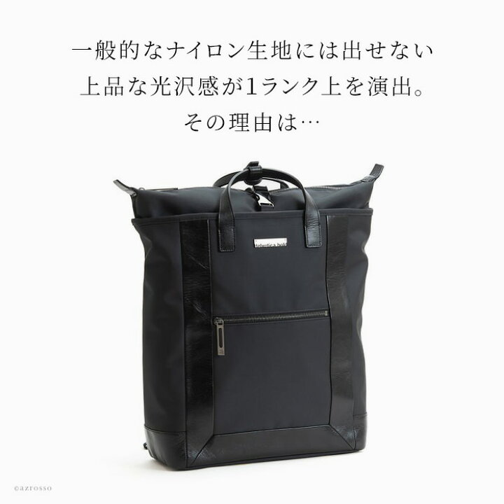 楽天市場】日本製 リュック トートバッグ メンズ 縦型 ビジネス 2way 