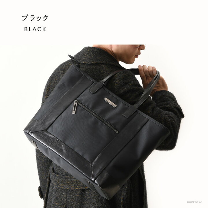 楽天市場】日本製 ナイロントート バッグ ビジネス トートバッグ 