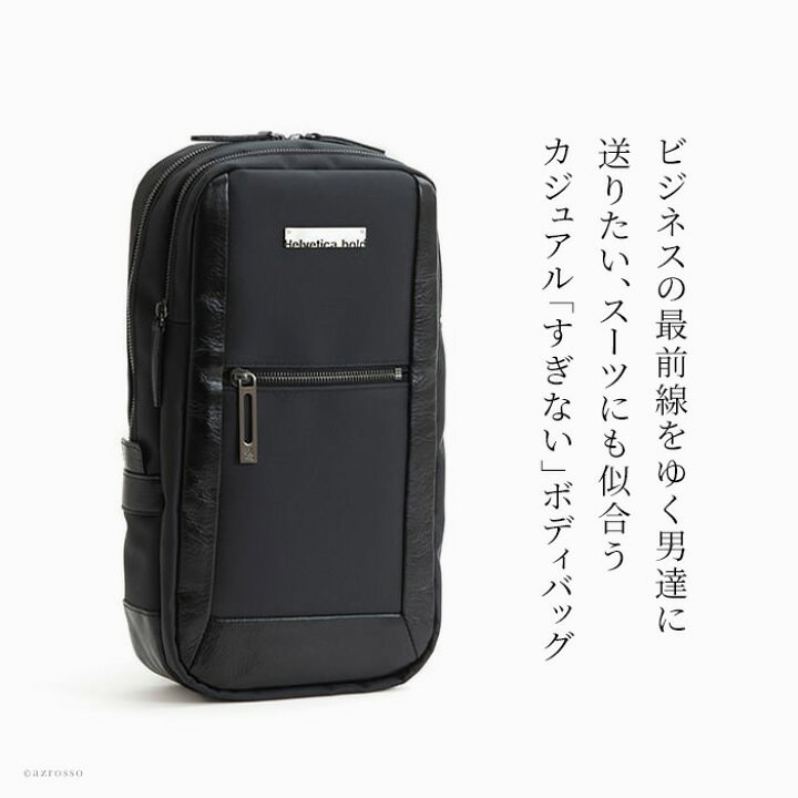 楽天市場 日本製 ボディバッグ メンズ 斜めがけ バッグ 左右 両掛け 対応 軽量 撥水 ボディ 黒 ネイビー ナイロン ワンショルダー 人気 ブランド 大きめ ウエストバッグ ウエストポーチ ヘルベチカボールド Helvetica Bold Branch ブランドセレクト シンフーライフ