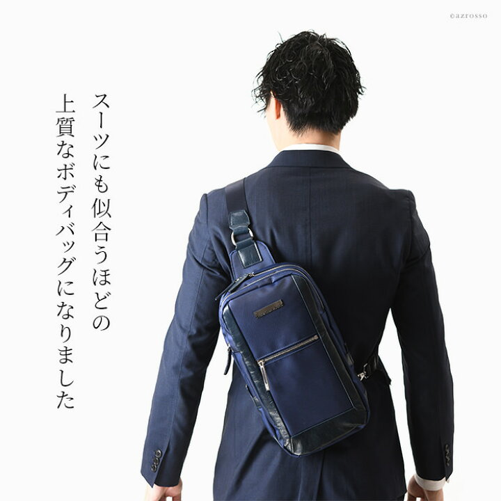 楽天市場 日本製 ボディバッグ メンズ 斜めがけ バッグ 左右 両掛け 対応 軽量 撥水 ボディ 黒 ネイビー ナイロン ワンショルダー 人気 ブランド 大きめ ウエストバッグ ウエストポーチ ヘルベチカボールド Helvetica Bold Branch ブランドセレクト シンフーライフ