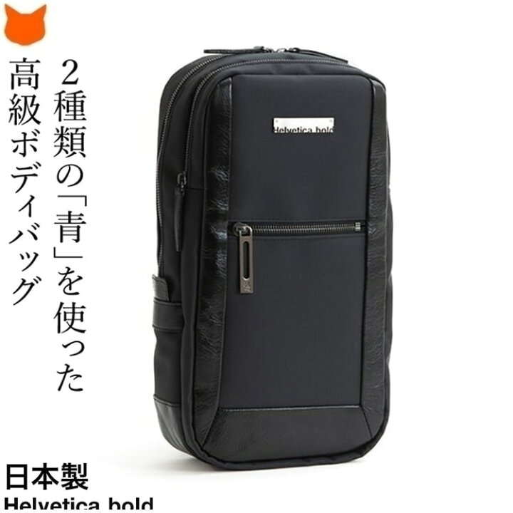 楽天市場】日本製 スリングバッグ ボディバッグ ナイロン バッグ 