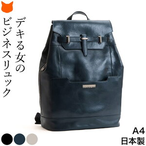 リュックサック 黒 おしゃれの人気商品 通販 価格比較 価格 Com