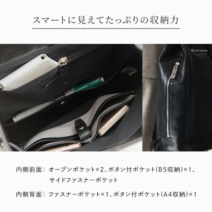 楽天市場】リュック メンズ レザー ビジネス 大容量 通勤 出張用  