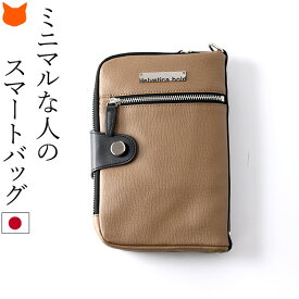 レディース バッグ ショルダー 手帳型 一体型 財布 スマホ 鍵 ショルダー タイプ 手帳 レザー ミニバッグ 日本製 ブランド ミニ ショルダーバッグ 軽量 手帳型ケース 本革 2WAY ポーチ クラッチ 斜めがけ バッグ ブラック 黒 ベージュ グレー 赤 青 母の日 ギフト 義母