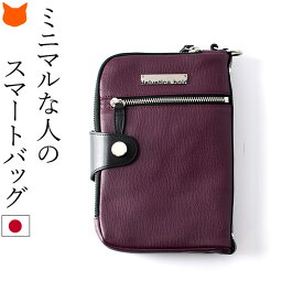 日本製 レディース バッグ ショルダー ポーチ 手帳型 一体型 財布 スマホ 手帳 レザー ミニ ブランド ミニ ショルダーバッグ 軽量 手帳型ケース 本革 2WAY クラッチ 斜めがけ バッグ ブラック 黒 ベージュ グレー 赤 青 プレゼント 母の日 ギフト 花以外 誕生日