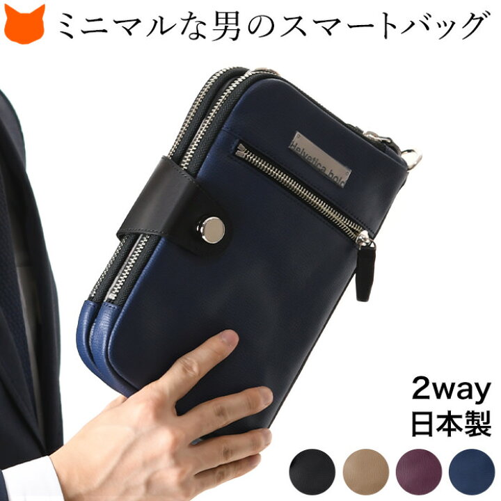 楽天市場】日本製 ミニ ショルダーバッグ 本革 縦型 2way バッグ ミニ 
