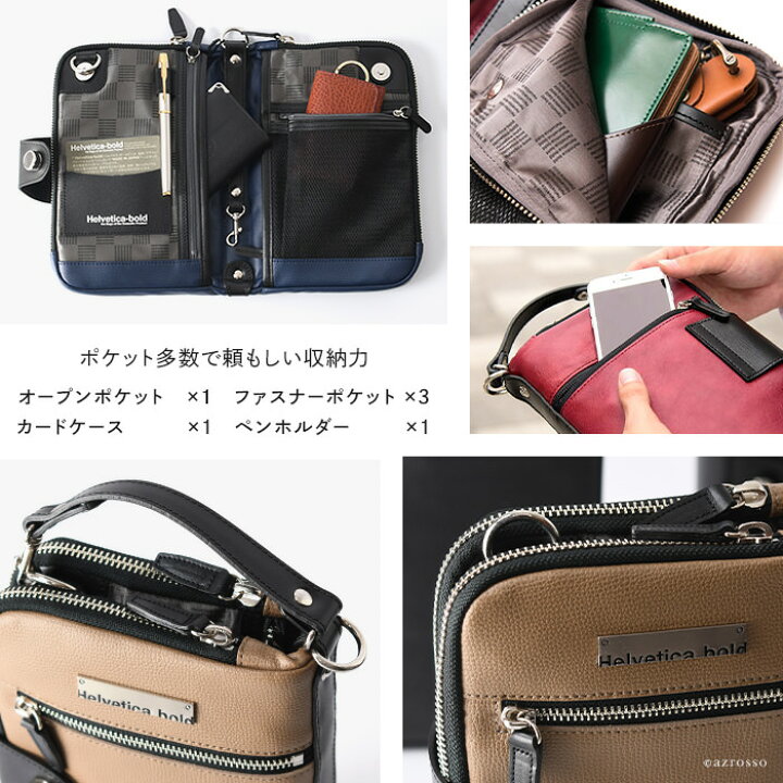 楽天市場 日本製 ミニバッグ メンズ ショルダーバッグ 斜めがけ バッグ 2way 軽量 黒 ブラック ブルー 青 ワイン パープル ベージュ 人気 ブランド ミニ ポーチ ショルダー 小さめ ヘルベチカボールド Helvetica Bold Branch ブランドセレクト シンフーライフ