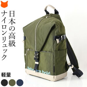 マザーズリュック ブランドの人気商品 通販 価格比較 価格 Com