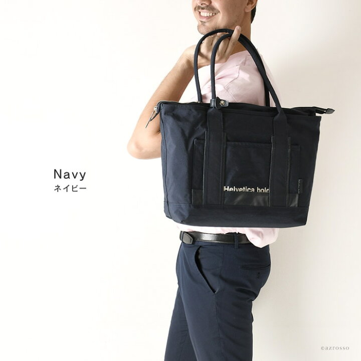 楽天市場 トートバッグ メンズ 軽量 トート バッグ 大容量 ナイロン 男性 バッグ 大人 黒 ブラック カーキ 緑 ネイビー 紺 日本製 ブランド 鞄 おしゃれ 軽い 30代 40代 50代 旅行 大きめ マチ広 自立 肩かけ 軽い 雨 楽天市場 トートバッグ メンズ 軽量 トート バッグ 大容量 ナイロン 男性 バッグ 大人 黒 ブラック カーキ 緑 ネイビー 紺 日本製 ブランド 鞄 おしゃれ 軽い 30代 40代 50代 旅行 大きめ マチ広 自立 肩かけ 軽い 雨