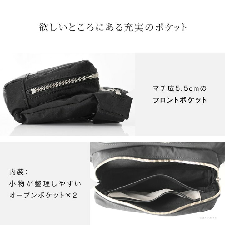 楽天市場】ボディバッグ メンズ 軽量 バッグ 小さめ ウエストポーチ ナイロン 男性 ミニバッグ 大人 黒 ブラック カーキ 緑 ネイビー 紺 日本製 ブランド 鞄 おしゃれ 30代 40代 50代 旅行 肩かけ 斜め掛け 軽い ショルダーバッグ マチ広 大容量 雨 カジュアル 楽天市場】ボディバッグ メンズ 軽量 バッグ 小さめ ウエストポーチ ナイロン 男性 ミニバッグ 大人 黒 ブラック カーキ 緑 ネイビー 紺 日本製 ブランド 鞄 おしゃれ 30代 40代 50代 旅行 肩かけ 斜め掛け 軽い ショルダーバッグ マチ広 大容量 雨 カジュアル