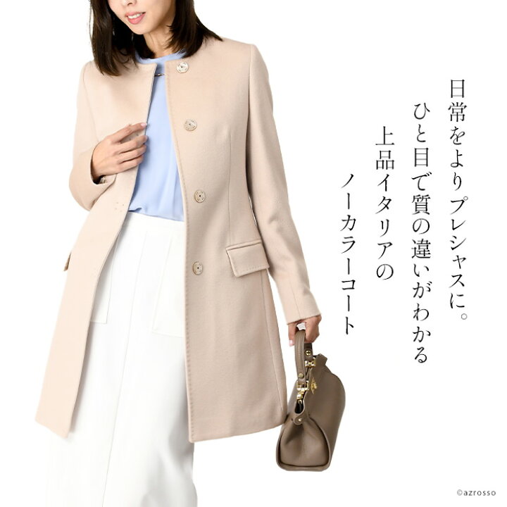 楽天市場】ノーカラーコート レディース コート イタリア ブランド 冬  