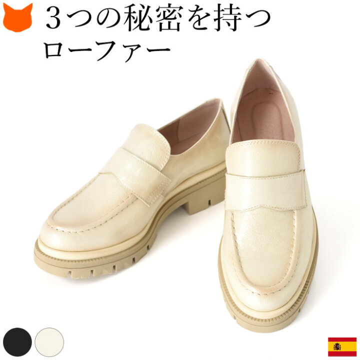 楽天市場】エナメル ローファー 厚底 レディース 可愛い 幅広 レザー 