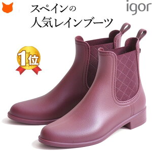 ショートブーツ レディース ブランド レディースレインシューズ レインブーツ 長靴の人気商品 通販 価格比較 価格 Com ショートブーツ レディース ブランド レディースレインシューズ レインブーツ 長靴の人気商品 通販 価格比較 価格 Com