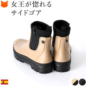 楽天市場 長靴 ブランド レディースの通販