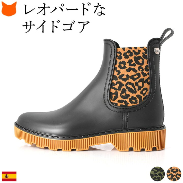 楽天市場】レインブーツ レディース ショート サイドゴア ブーツ 防水 