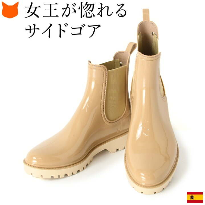 楽天市場】レインブーツ レディース ショート サイドゴア ブーツ 防水 