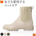 サイドゴア レインブーツ レディース ファスナー ショート ブーツ レイン ミドル丈 防水 サイドゴアブーツ 厚底 ローヒール ブーツ レイン シューズ おしゃれ ブラック 黒 白 カーキ 雨 靴 履きやすい 軽量 歩きやすい 滑らない 痛くない 大きいサイズ 26cm IGOR イゴール