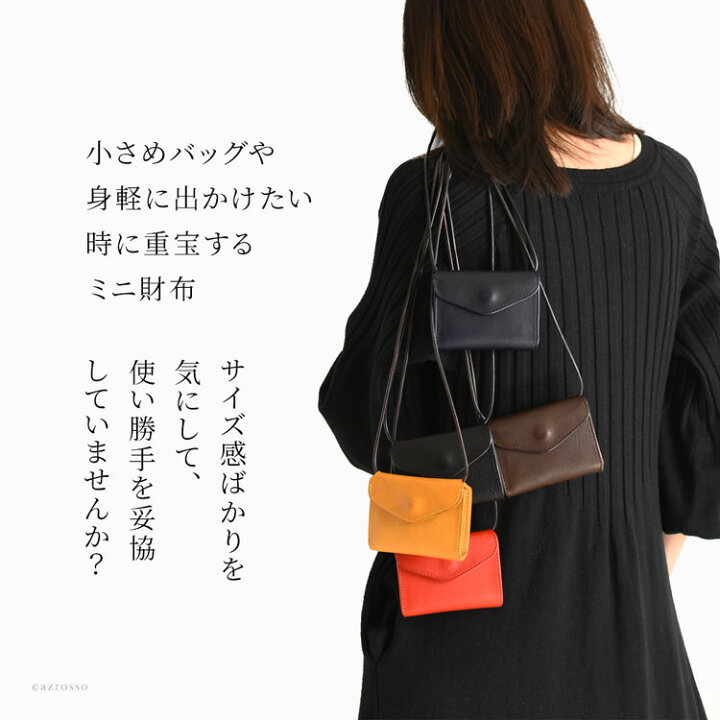 楽天市場】財布 レディース 三つ折り ミニ 財布 本革 レザー 2way 