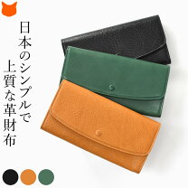 楽天市場】アガタ 長財布の通販