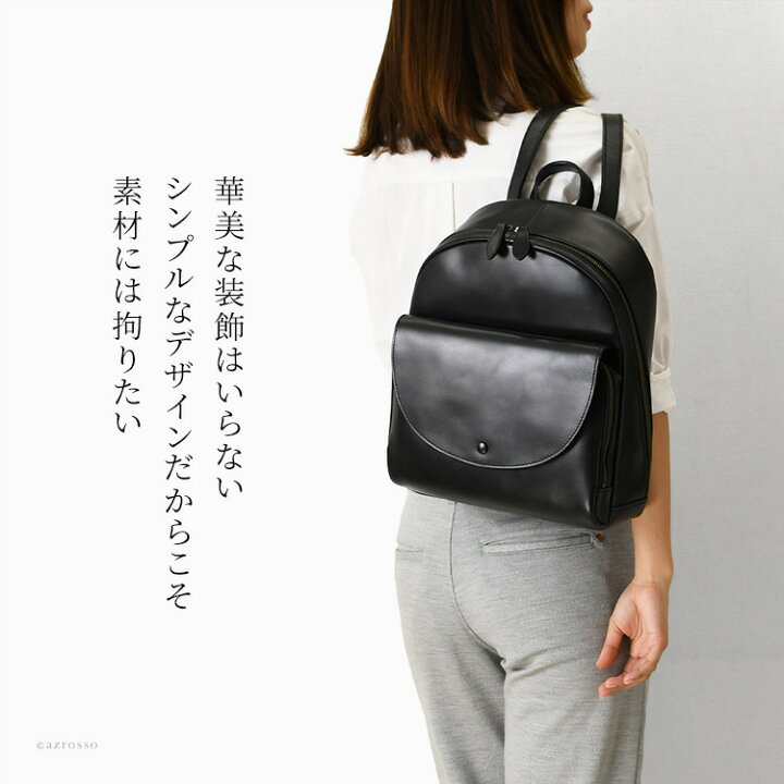 楽天市場】日本製 本革 リュック レディース a4 レザー リュック 
