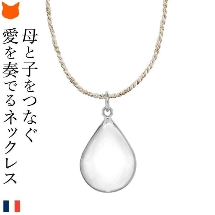 楽天市場】マタニティ ギフト ネックレス ティアドロップ アクセサリー 