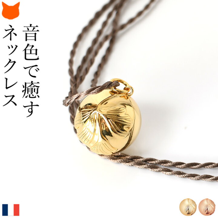 楽天市場】フランス製 ネックレス ロング レディース ゴールド 大ぶり 