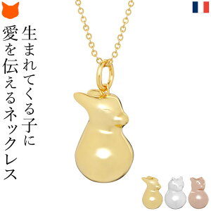 猫 ネックレス ブランドの人気商品 通販 価格比較 価格 Com