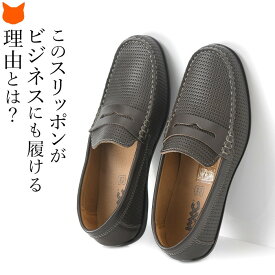 楽天市場 本革 スリッポン メンズ靴 靴の通販