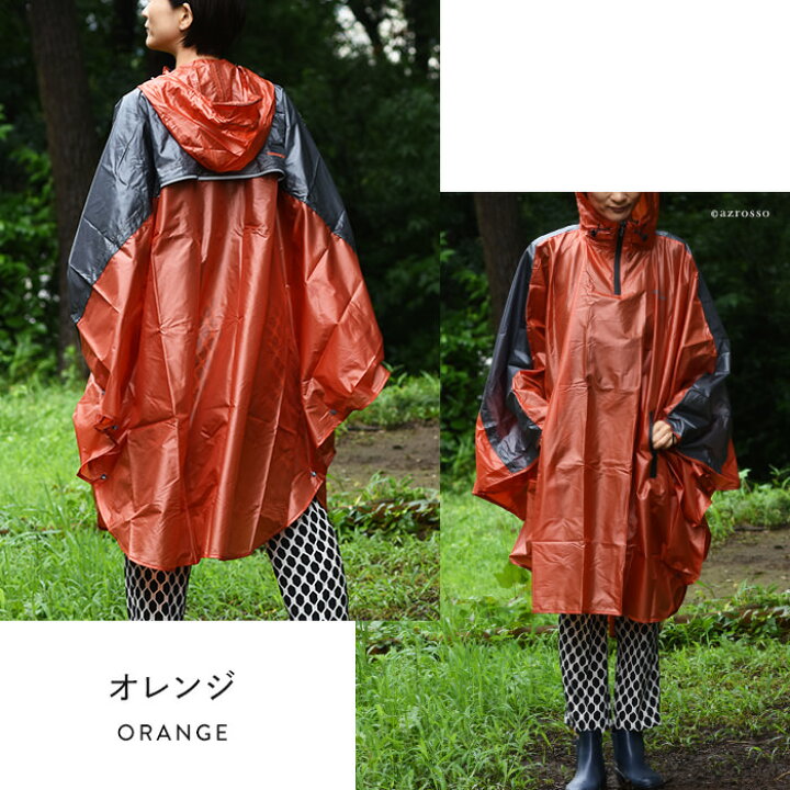 楽天市場 レインポンチョ レディース レインコート 防水 コート レインウエア ポケット 北欧 人気 ブランド イノベーター Innovator イエロー オレンジ ネイビー 水色 ライトブルー グレー ブラック 黒 ブランドセレクト シンフーライフ