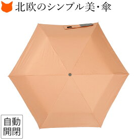 晴雨兼用 傘 折りたたみ 傘 自動開閉 傘 uvカット 軽量 レディース 55cm 雨傘 兼用 イノベーター ワンタッチ ジャンプ 傘 自動 ブランド おしゃれ 北欧 傘 オレンジ ブルー グレー ブラック 黒 ベージュ 白 ホワイト パープル シルバー 折り畳み 傘 母の日 ギフト 義母